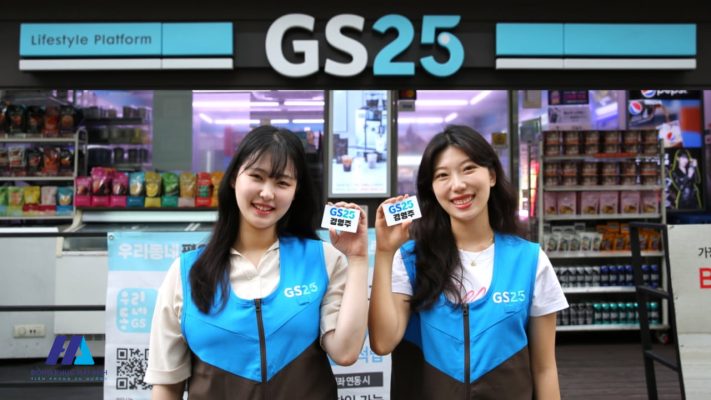 Đồng phục gs25 đồng phục Hải Anh